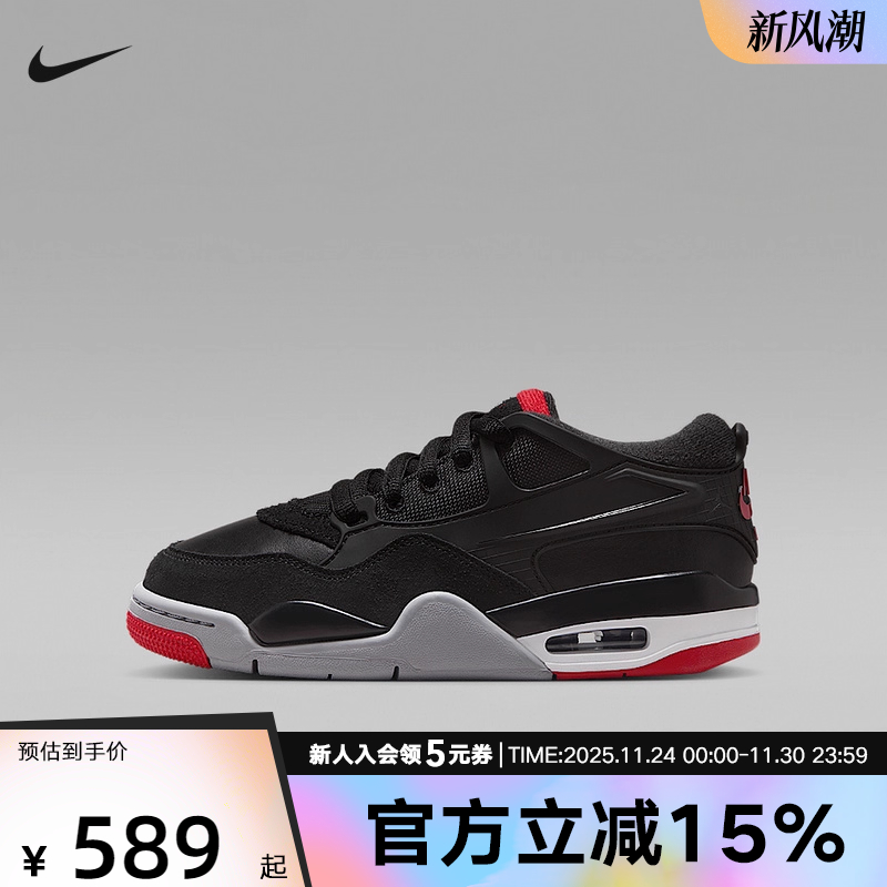 Jordan耐克女鞋AJ4 RM黑色大童运动鞋缓震复古篮球鞋FQ7938-061