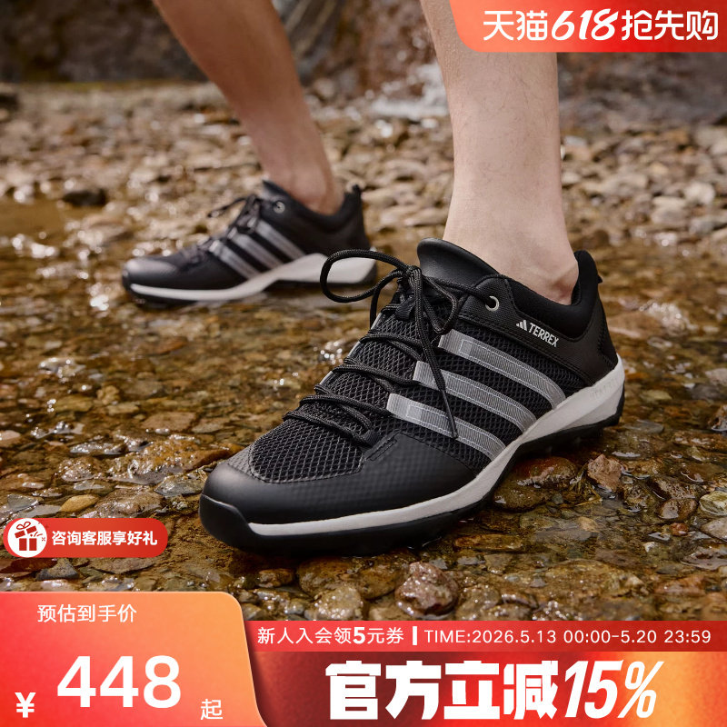 阿迪达斯TERREX男鞋透气户外运动鞋夏新款溯溪鞋涉水鞋HP86