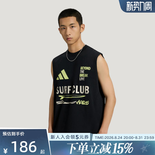 adidas阿迪达斯男凉感速干宽松印花休闲通勤无袖背心上衣 LE1248