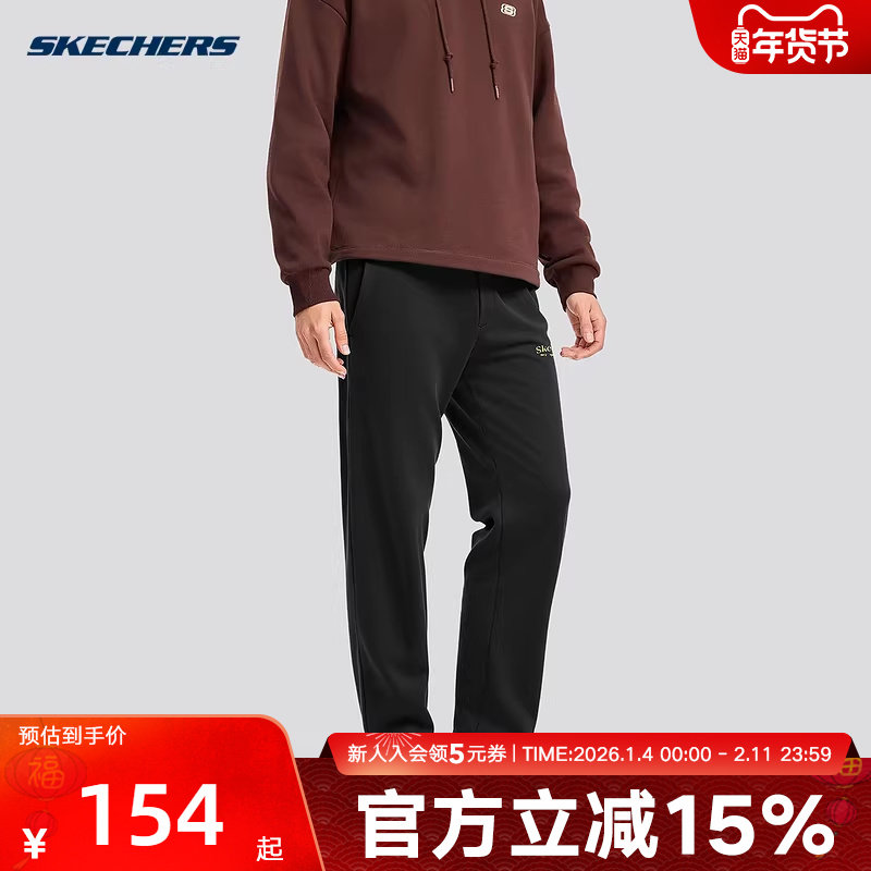 Skechers斯凯奇运动裤男裤时尚休闲印花针织长裤 L325M099-0018,运动服/休闲服装,运动长裤,淘宝优惠券,粉丝福利购,淘宝优惠卷