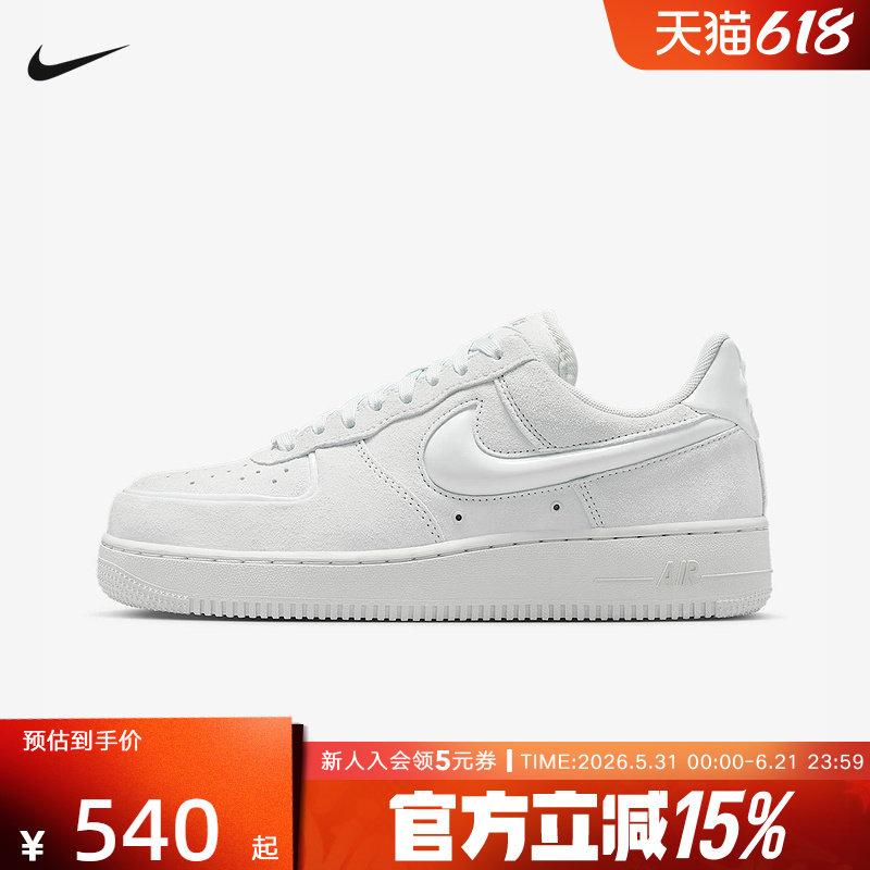 Nike耐克女鞋AF1 纯白色空军一号运动休闲鞋复古板鞋HV4406-100