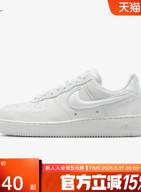 Nike耐克女鞋AF1 纯白色空军一号运动休闲鞋复古板鞋HV4406-100