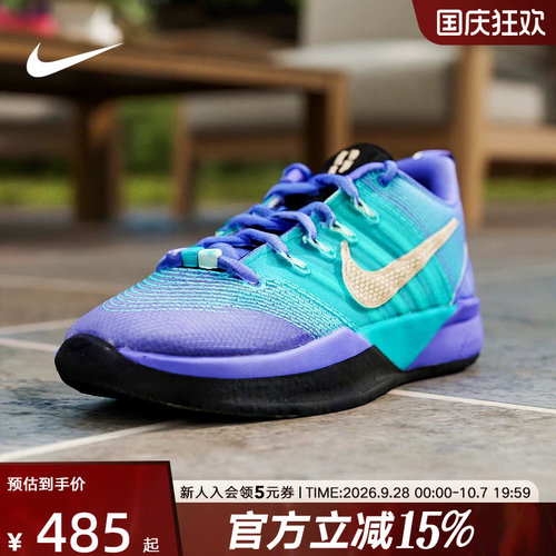 Nike耐克大童运动鞋SABRINA 3 SE萨布丽娜训练篮球鞋IQ0831-500