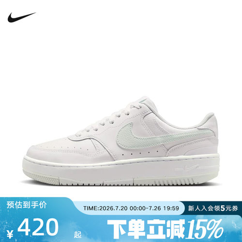 NIKE耐克女鞋新款Gamma Force厚底增高休闲运动鞋板鞋 DX9176-122