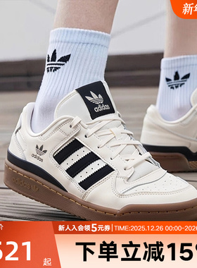 adidas阿迪达斯三叶草男女FORUM low休闲篮球风板鞋运动鞋JQ0209