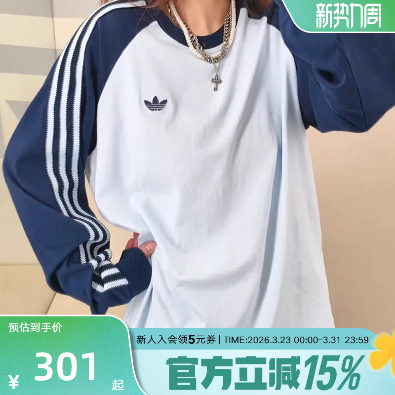 adidas阿迪达斯三叶草休闲棉质运动长袖春男复古圆领T恤 KV