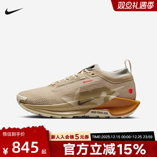 耐克女鞋Pegasus Trail 5 GORE-TEX 户外越野跑步鞋IM6701-252