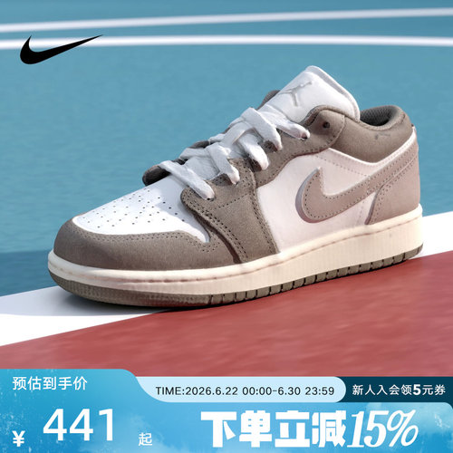 Jordan耐克男女童鞋AJ1低帮板鞋运动休闲鞋复古篮球鞋553560-026