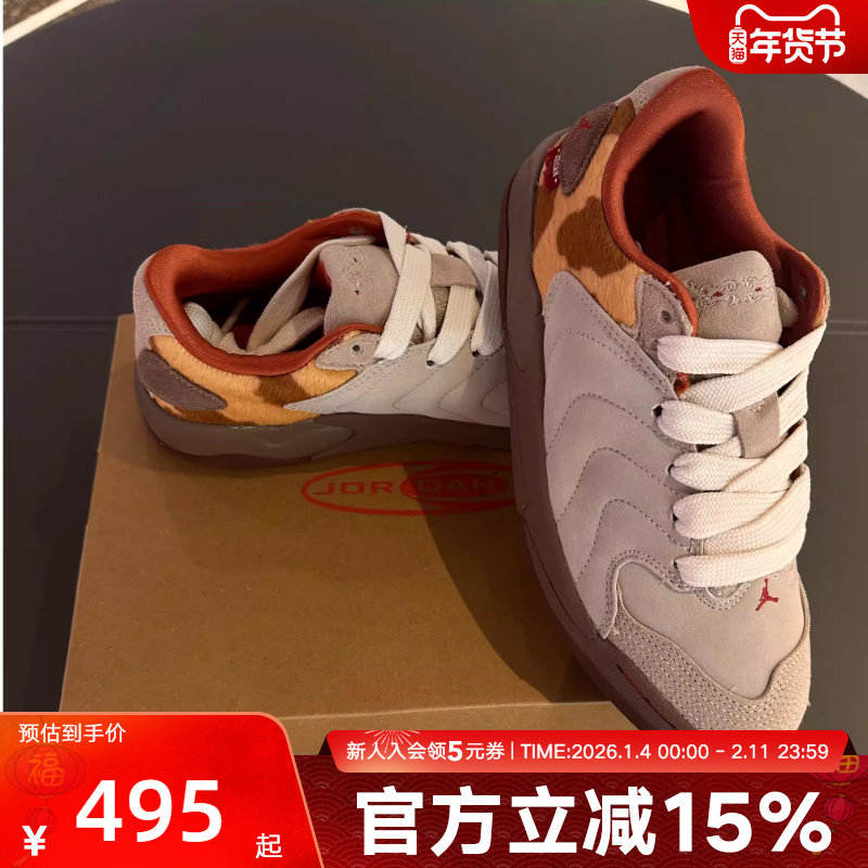 JORDAN耐克男鞋SESSION低帮板鞋马年新年款运动篮球鞋IQ1111-262,运动鞋new,运动休闲鞋,淘宝优惠券,粉丝福利购,淘宝优惠卷