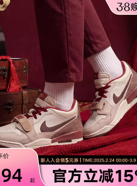 JORDAN耐克男鞋马年限定LEGACY AJ312新年款运动篮球鞋IQ9783-121