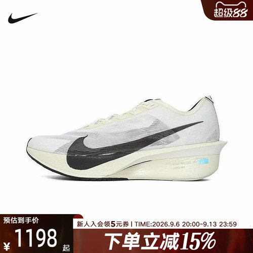 Nike耐克男鞋VAPORFLY NEXT% 4碳板马拉松竞速跑步鞋HV6107-100