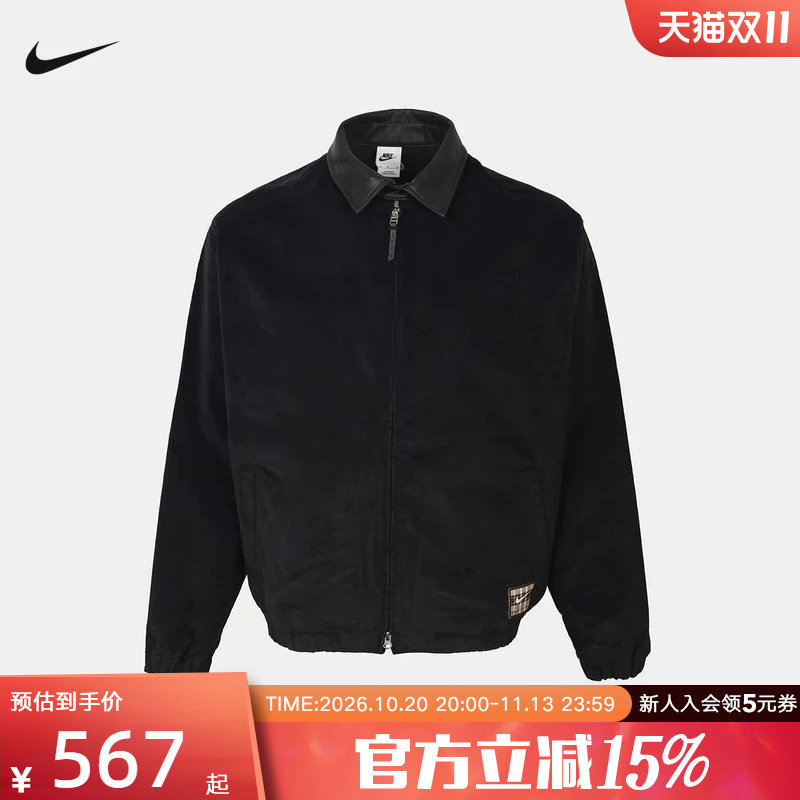 Nike耐克运动夹克男子复古灯芯绒翻领拉链外套冬季新款IZ5511-010