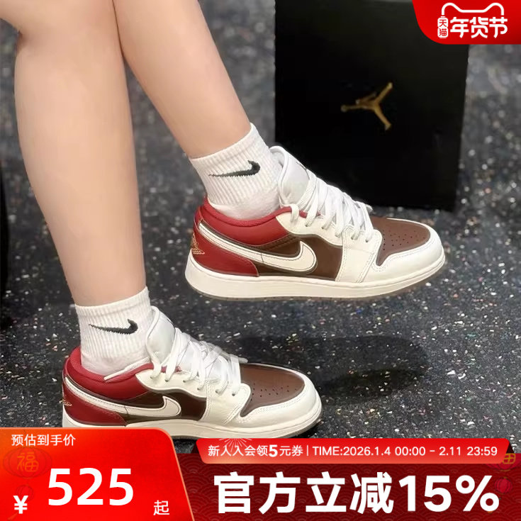 JORDAN耐克大童鞋马年限定AJ1新年款运动复古球鞋板鞋IR7600-211,运动鞋new,童鞋/青少年鞋,淘宝优惠券,粉丝福利购,淘宝优惠卷