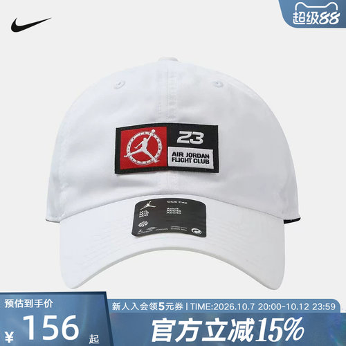 NIKE耐克棒球帽男女帽子经典款户外帽时尚黑遮阳鸭舌帽IU0276-100