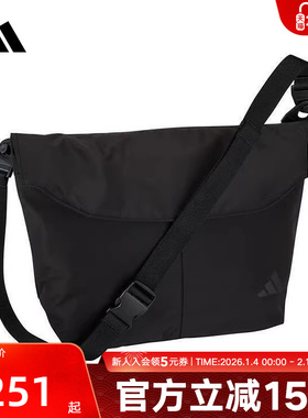 adidas阿迪达斯男女MESSENGER BAG 运动休闲拎包挎包KC0187