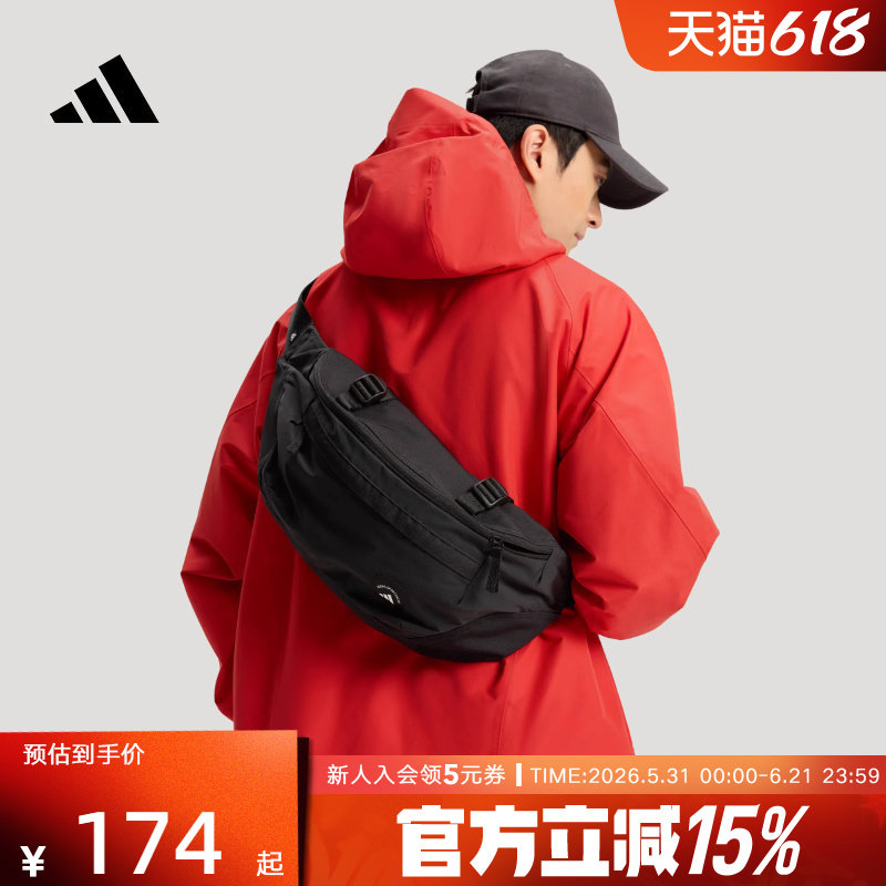 adidas阿迪达斯AIST BAG LARGE运动腰包可调节肩带斜挎包 KR5138