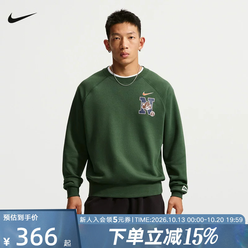 耐克NIKE AIR卫衣男子加绒圆领上衣休闲宽松套头衫冬季IZ5515-323
