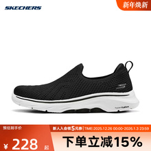 Skechers斯凯奇秋季女款一脚蹬休闲运动鞋舒适透气闪穿125204/BKW