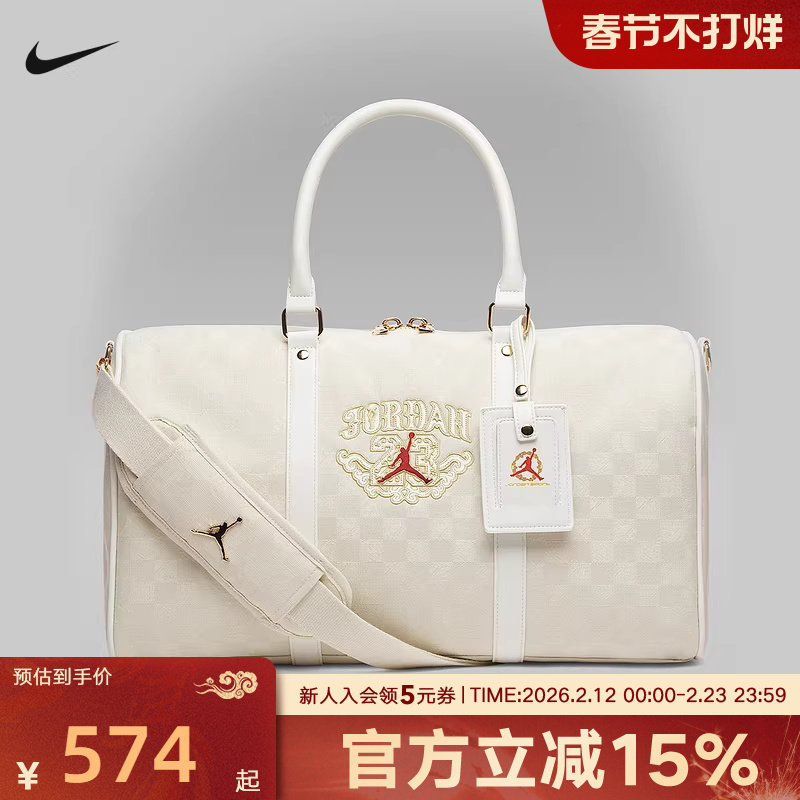 NIKE耐克男女拎包马年新年系列提花数字图案时尚行李包IV474