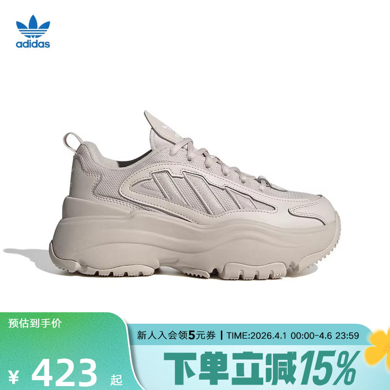 adidas阿迪达斯OZGAIA男女网眼拼接厚底增高休闲鞋运动鞋IG6049
