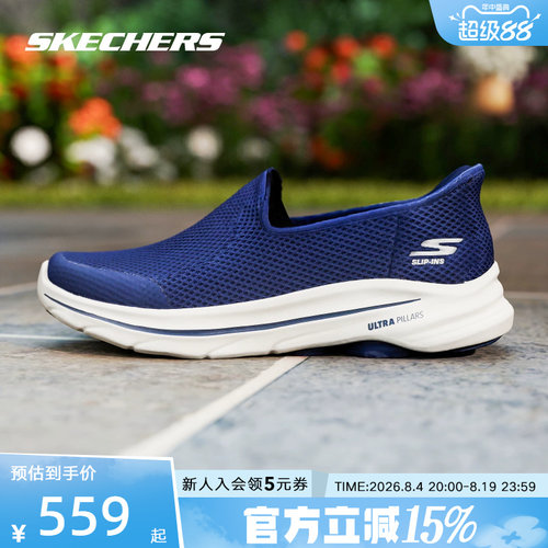 【大码】Skechers斯凯奇夏男士休闲鞋透气一脚蹬闪穿健步鞋216809