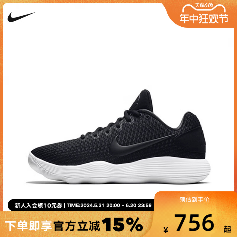 React Hyperdunk 2017耐克DH经典复刻实战蓝球鞋897637-001 运动鞋new 运动休闲鞋 原图主图