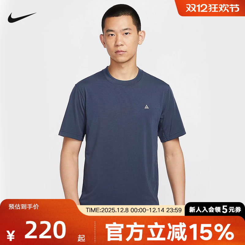 短袖2024年夏季常规速干男士徒步