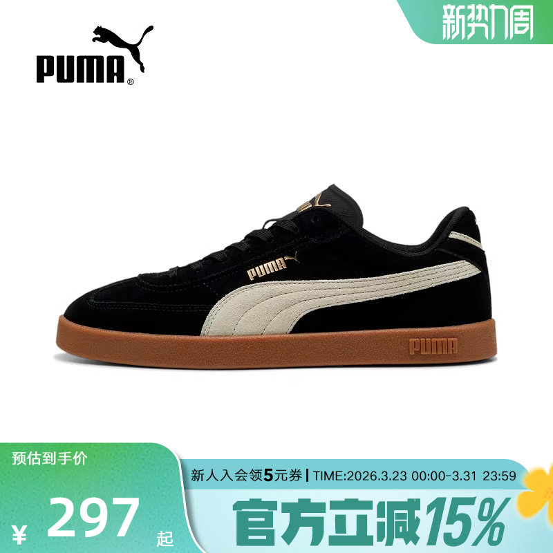 PUMA彪马板鞋冬季新款CLUB男鞋女鞋经典T头鞋休闲运动鞋40