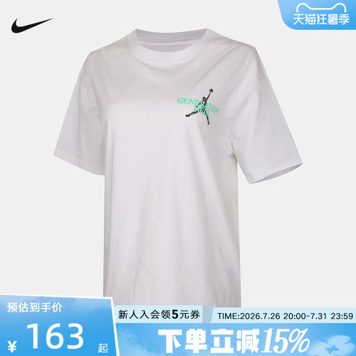 NIKE耐克女子短袖夏新款字母印花宽松透气圆领运动T恤IF2222-101