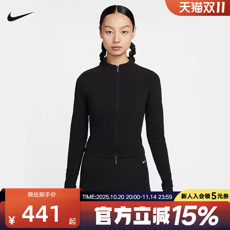 耐克外套女高腰款款上衣瑜伽健身透气紧身速干立领运动FV7424-010