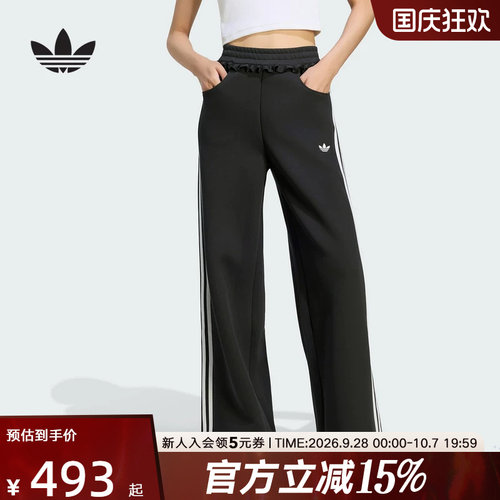 adidas阿迪达斯三叶草运动裤2026秋女花边腰直筒休闲长裤 LG4320