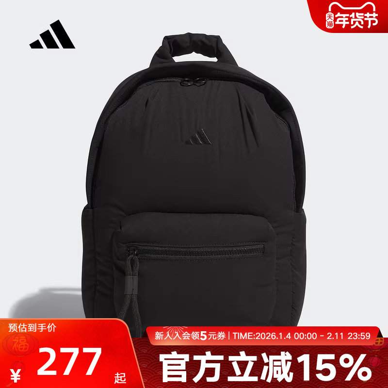 adidas阿迪达斯新款男女蓬松感运动衬垫设计双肩背包 JZ4409,运动包/户外包/配件,双肩背包,淘宝优惠券,粉丝福利购,淘宝优惠卷