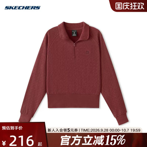 SKECHERS斯凯奇女空气层提花面料翻领短款宽松卫衣 L326W028-05Y9