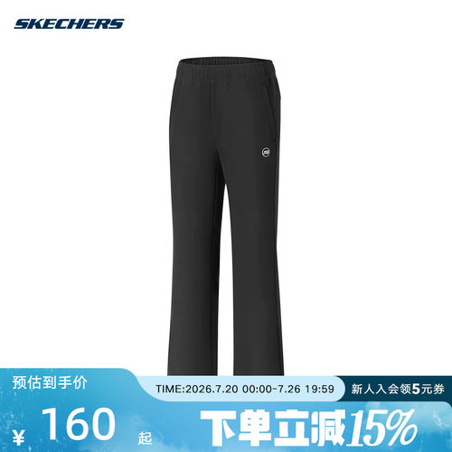 运动长裤
