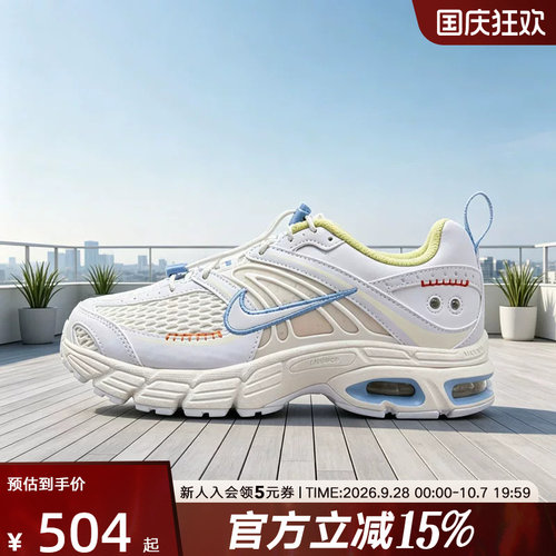NIKE耐克大童鞋AIR MAX MOTO 2K复古缓震老爹鞋运动鞋 IW2033-140