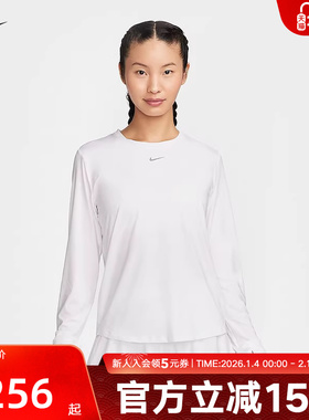 NIKE耐克ONE DRI-FIT女子速干长袖上衣休闲训练运动T恤FN2802-100