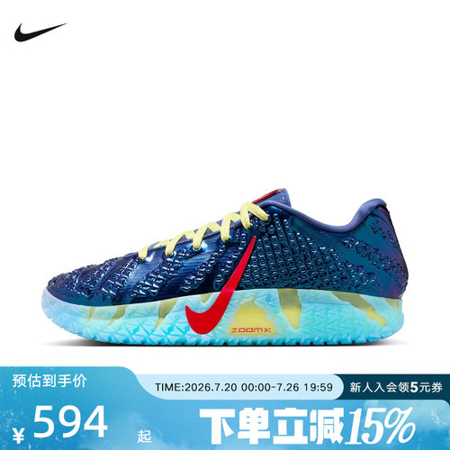 NIKE耐克男鞋Ja 3莫兰特3代缓震运动鞋训练实战篮球鞋IH1099-400