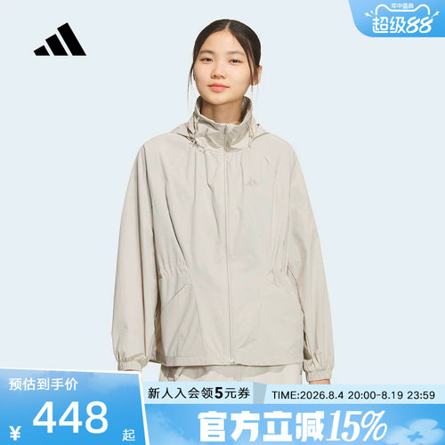 adidas阿迪达斯防风连帽外套2026夏女户外健身梭织夹克 KH2659