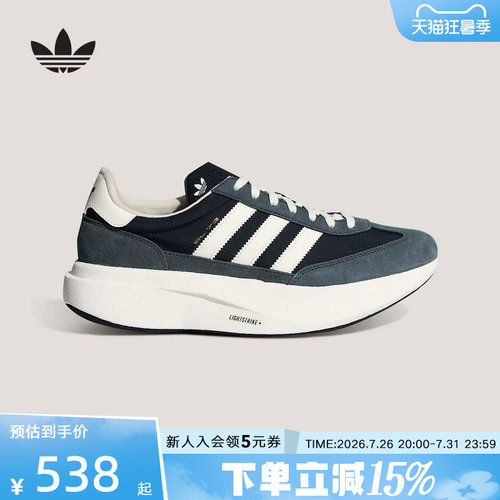adidas阿迪达斯三叶草T头鞋SL72 PRO复古跑步风男女运动鞋 KK3072