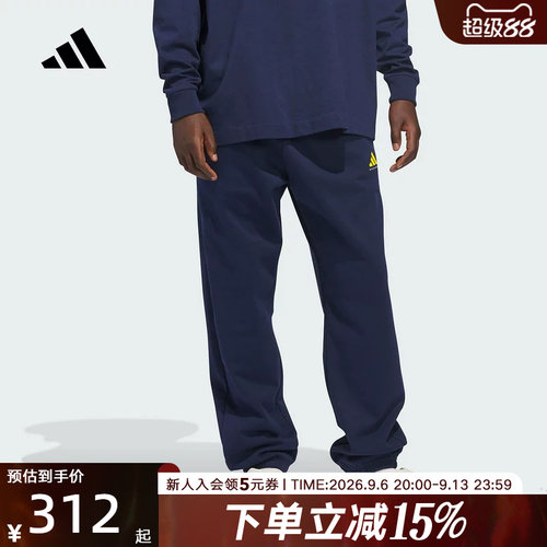 adidas阿迪达斯休闲长裤2026春中性FL PANT篮球运动裤 JZ9531