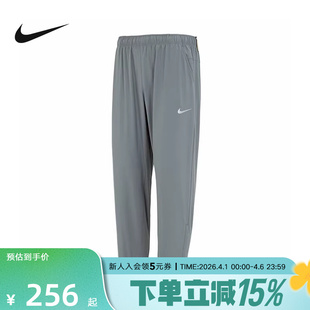 Nike耐克男春休闲百搭运动梭织速干跑步束脚长裤 084 FB7498
