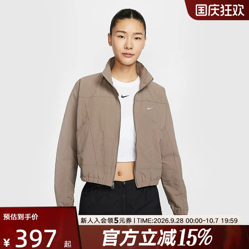 运动外套