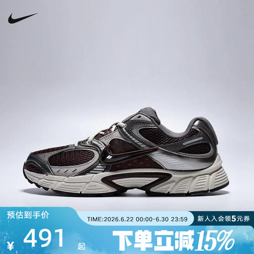 【大码】耐克NIKE V5 RNR男鞋网眼透气老爹鞋跑步鞋HJ5228-600