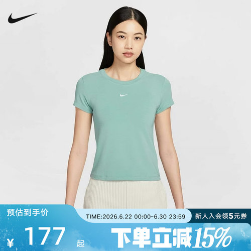 耐克女运动休闲针织短袖T恤
