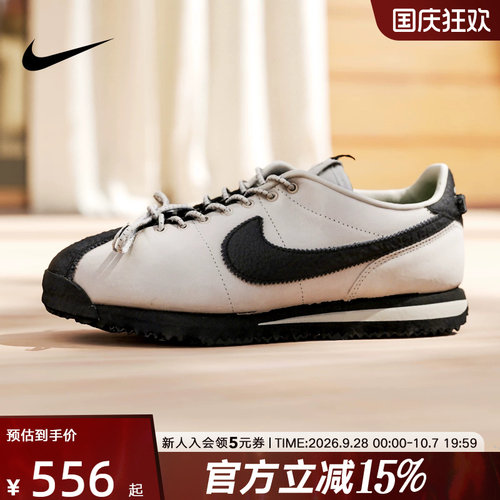 耐克女鞋Nike×SWDC低帮复古休闲板鞋Cortez薄底休闲鞋II5708-003