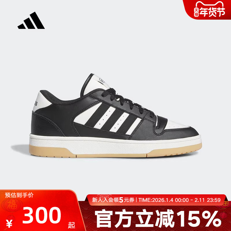 adidas阿迪达斯男女同款板鞋三条纹撞色场下篮球风休闲鞋 IH