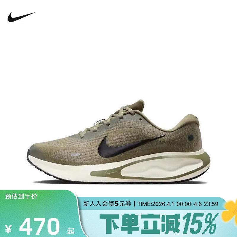 Nike耐克男鞋JOURNEY RUN新款缓震轻便运动鞋跑步鞋 FN0228-302