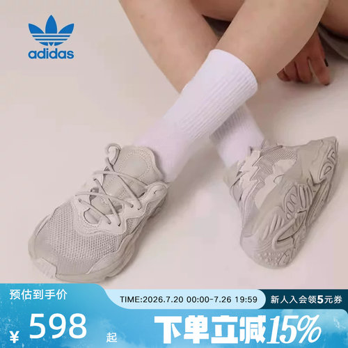 三叶草男鞋阿迪达斯春季新款运