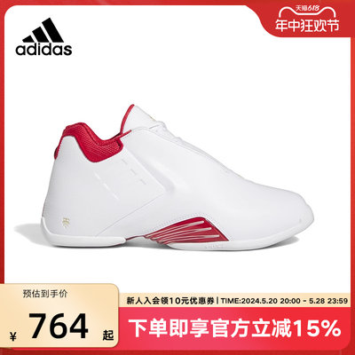 阿迪达斯男鞋adidas运动休闲鞋