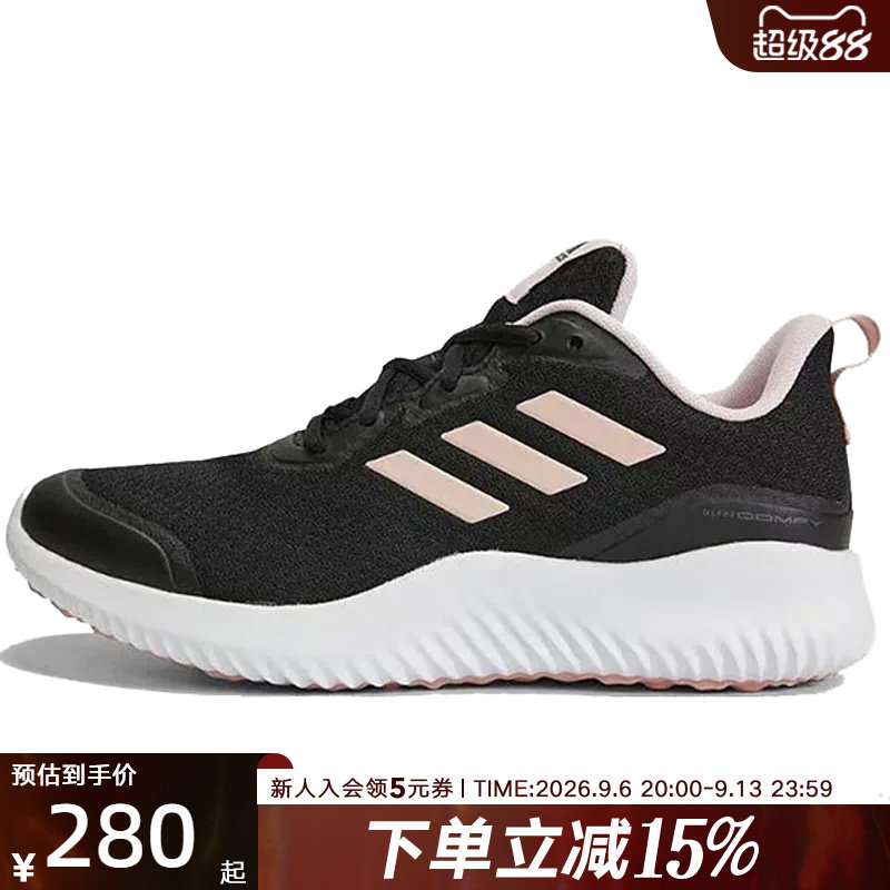 Adidas阿迪达斯夏季新款轻便网面透气运动休闲女子跑步鞋 ID0352